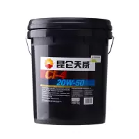 昆仑天威 柴油机油 20W-50 CI-4 16KG装 汽车大小保养