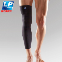 LP667KM四面弹硅胶波纹运动用全腿护套