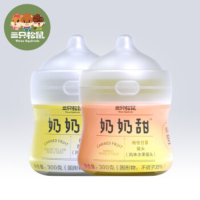 三只松鼠奶奶甜杨枝甘露罐头酸奶黄桃西米露罐头组合各2罐 300g*4罐 休闲零食水果罐头甜品