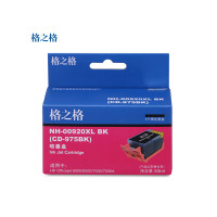 格之格HP920BK墨盒NH-00920XLBK (CD-975BK)适用HP6000 6500 7000蓝色