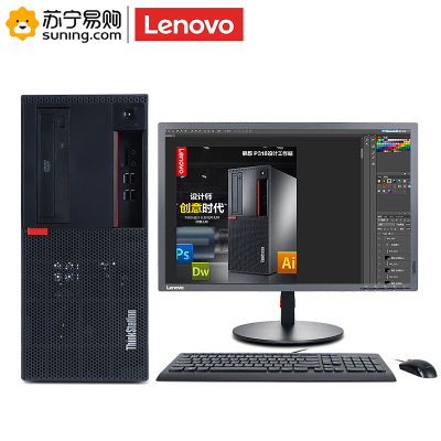 联想 (Lenovo)P318 主机( i7-7700 8G 1T RAMBO DOS 黑色)