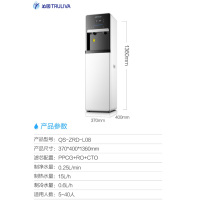 沁园 QS-ZRD-L08 直饮机