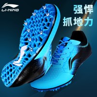 田径比赛专业中长跑短跑碳钉鞋训练体考运动跑鞋