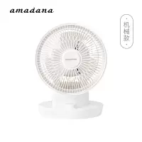 amadana日本空气对流循环扇/遥控定时电风扇/台式风扇/宿舍学生风扇家用静音 机械款[2020年新款]