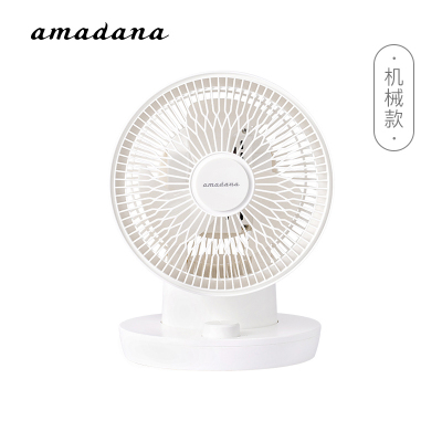 amadana日本空气对流循环扇/遥控定时电风扇/台式风扇/宿舍学生风扇家用静音 机械款[2020年新款]