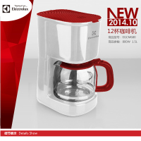 12杯咖啡机EGCM680