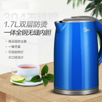 美的(Midea) 电水壶 WH517E2g 1.7L 双层防烫 食品级304不锈钢 防尘设计 电热水瓶 电水壶 蓝色