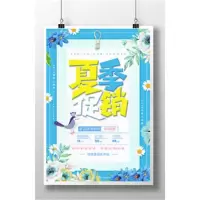 宝荣洁(BAORONGJIE) 海报定制 60*90cm相纸(单张价格,100张起印)