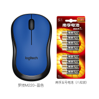 罗技（Logitech）M220无线静音鼠标蓝色+南孚5号电池八粒装