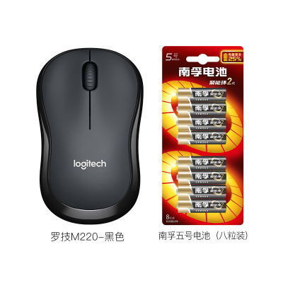 罗技(Logitech)M220无线静音鼠标黑色+南孚5号电池八粒装