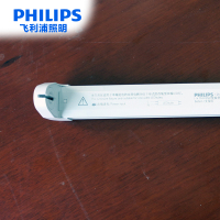 飞利浦(Philips)T8灯管灯座(单位:个)
