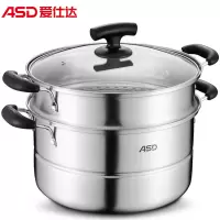 爱仕达(ASD) 26CM蒸锅二层复底不锈钢多用蒸锅汤锅蒸笼 电磁炉通用 JX1526