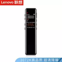 联想录音笔 32G(停用)