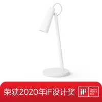 米家充电台灯