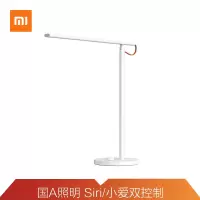 米家台灯1S