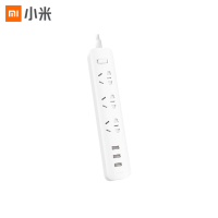 小米 插线板(含3口USB 2A快充)