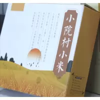 虬山湖小院村小米2斤