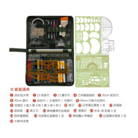 惠普生标图工具地形经纬度尺子 测量 高精度迷彩绘图标图制图工具指挥尺套装参谋集训坐标尺