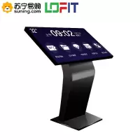 洛菲特(LOFIT)触摸查询一体机卧式多媒体触控屏立式广告查询机电脑32英寸安卓版套装LFTD320GW1