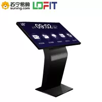 洛菲特(LOFIT)触摸查询一体机卧式多媒体触控屏立式广告查询机电脑49英寸安卓版套装LFTD490GW1