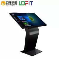 洛菲特(LOFIT)触摸查询一体机卧式多媒体触控屏立式广告查询机电脑32英寸I3套装LFTD320GW2