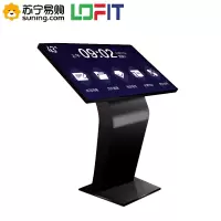 洛菲特(LOFIT)触摸查询一体机卧式多媒体触控屏立式广告查询机电脑43英寸I3套装LFTD430GW2