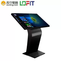 洛菲特(LOFIT)触摸查询一体机卧式多媒体触控屏立式广告查询机电脑55英寸I3套装LFTD550GW2