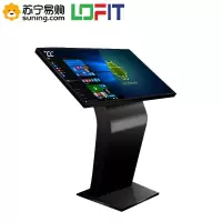 洛菲特（LOFIT）触摸查询一体机卧式多媒体触控屏立式广告查询机电脑22英寸I5套装LFTD220GW5