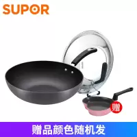 苏泊尔(SUPOR)炒锅PC30Z1经典不粘锅无油烟 30cm 电磁炉燃气灶通用赠巧立不锈钢奶锅