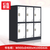 [红心家居]学生书包柜收纳铁皮柜小矮柜更衣柜储物柜