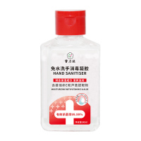 普力丝 免水消毒洗手液 (凝胶) 60ml/瓶 10瓶装