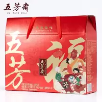 五芳斋(WU FANG ZHAI) 粽子组合礼盒(2盒五芳福气+1盒10枚咸鸭蛋)