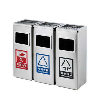 惠洁三分类环保垃圾桶NL-C004银灰