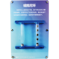 酷腾COOTEM CT-BG010 磁阻尼环 科普壁挂