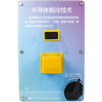 酷腾COOTEM 半导体制冷技术 CT-BG102 科普壁挂