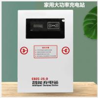 智能充电站CDZC-2S-D三轮车充电桩