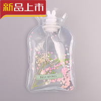 田雨 TY-98960 热水袋 大开口设计干花热水袋(一个装)