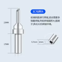 亚润 高频焊台烙铁头大功率高频焊台通用烙铁咀205烙铁头500系列马蹄头 500-K-3C