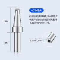 亚润 高频焊台烙铁头大功率高频焊台通用烙铁咀205烙铁头500系列马蹄头 500-K-4C