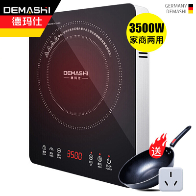 德玛仕（DEMASHI） 电磁炉 火锅电兹炉电池炉 大功率3500W家用 触控款（3500W）IH-TT-3500G