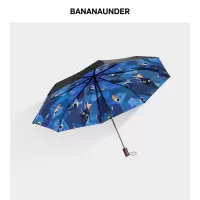 蕉下BANANAUNDER遮阳伞三折伞防晒伞单个装