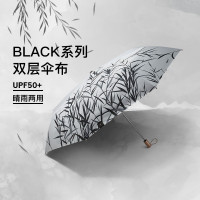 蕉下BANANAUNDER 太阳伞晴雨伞单个装