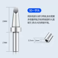 亚润 高频焊台烙铁头大功率高频焊台通用烙铁咀205烙铁头500系列马蹄头 500-K-5D