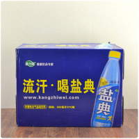 康之味盐典 503ml*15瓶 整箱 运动饮料夏季柠檬味汽水饮料