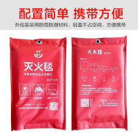 灭火毯 新款家用消防厨房毯 硅胶涂层 逃生毯子 白色毯子(1m*1m)