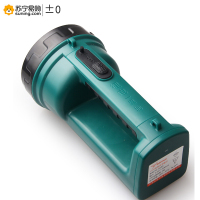 ±0 雅格手电筒 YG-H104 单个装