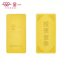 金一Au9999黄金金砖财富投资金条A001