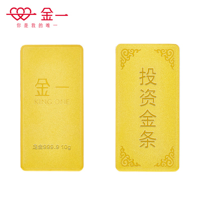 金一Au9999黄金金砖财富投资金条A001