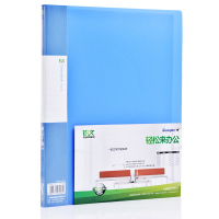 广博(GuangBo) A3120资料册 透明文件册 文件夹 插页文件袋 单个装