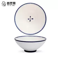 富昱景 日式和风餐具陶瓷家用创意饭碗吃面碗沙拉碗8寸